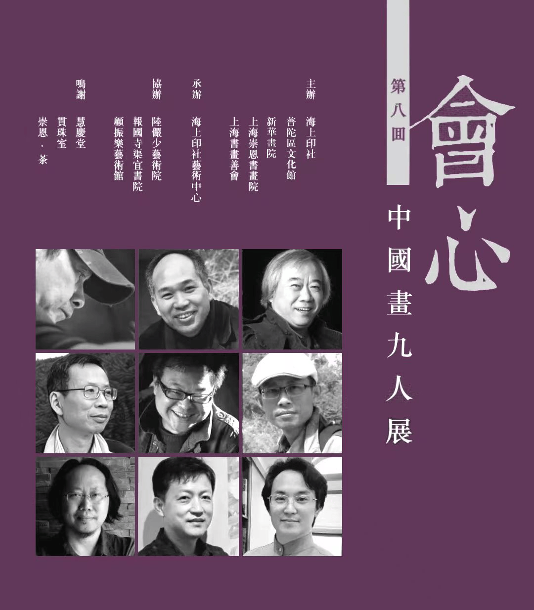 普陀区文化馆城市美育日活动全天精彩大放送来啦