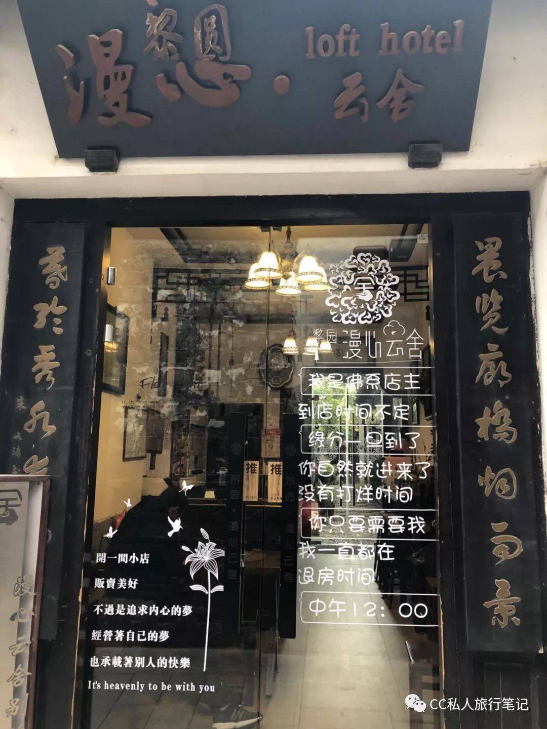 汉服店招图片图片