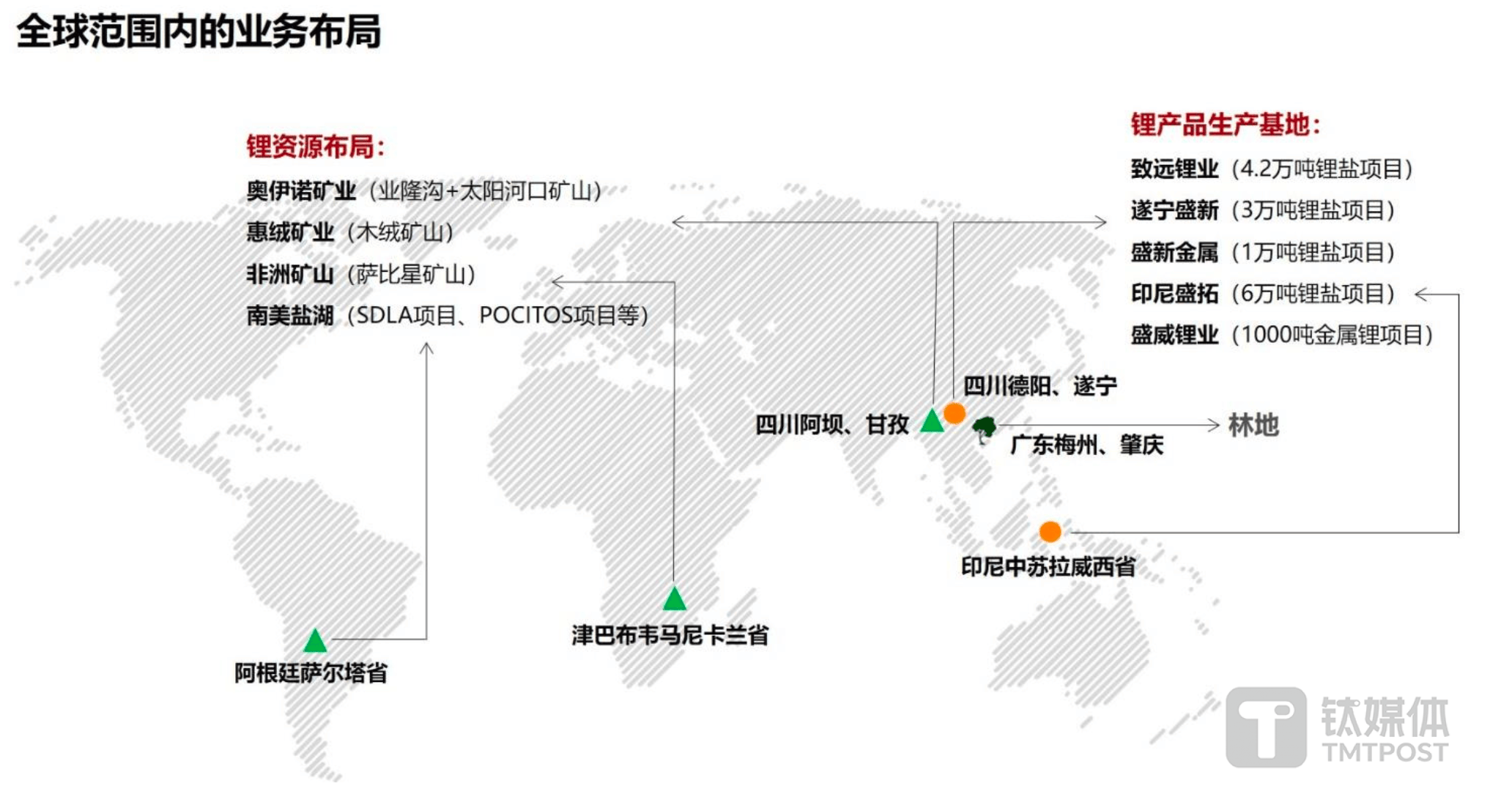 四川锂矿分布图片