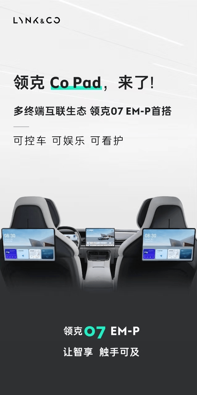 早报|苹果新专利可为多设备配备可更换电池/雷军回应