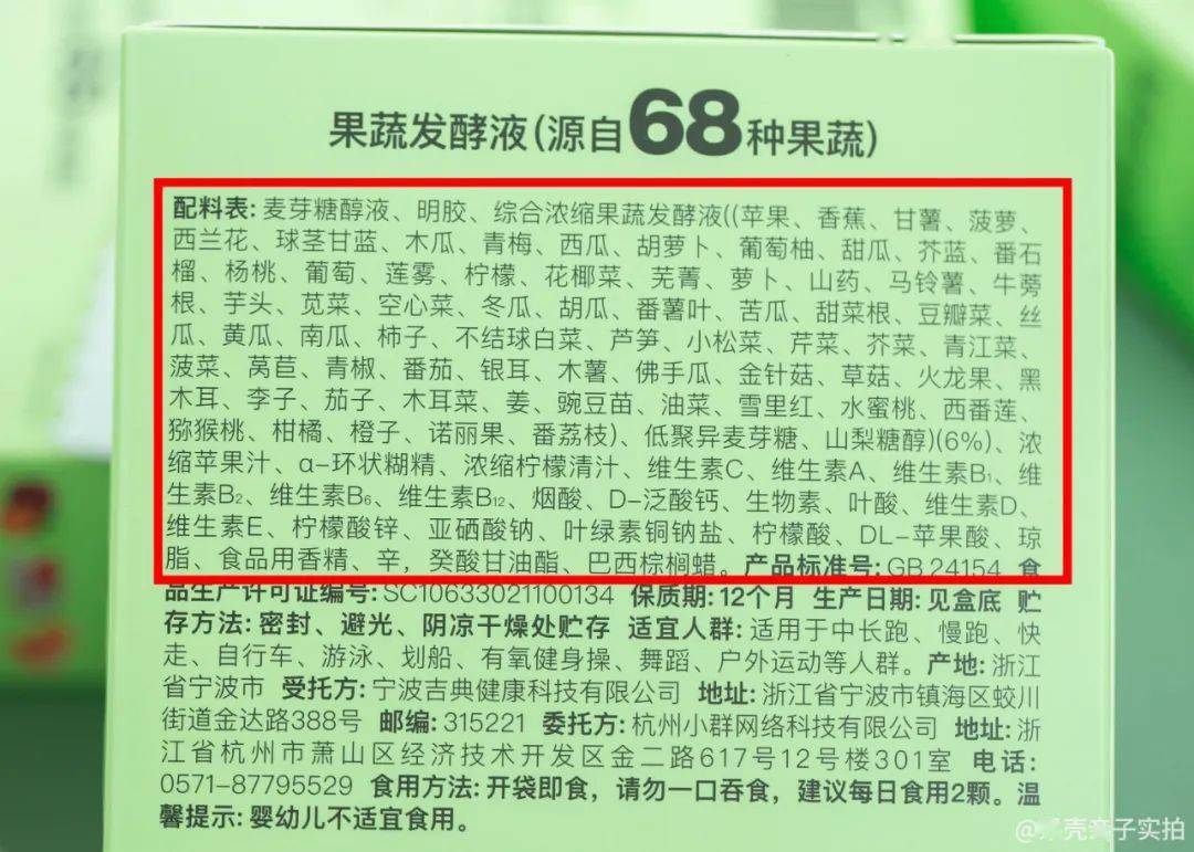 补维生素真的是智商税吗看过这组数据的人才懂