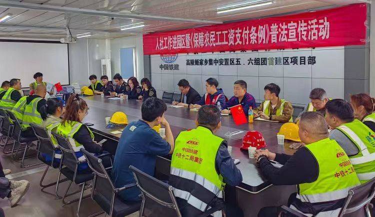 人社工作进园区普法宣传零距离