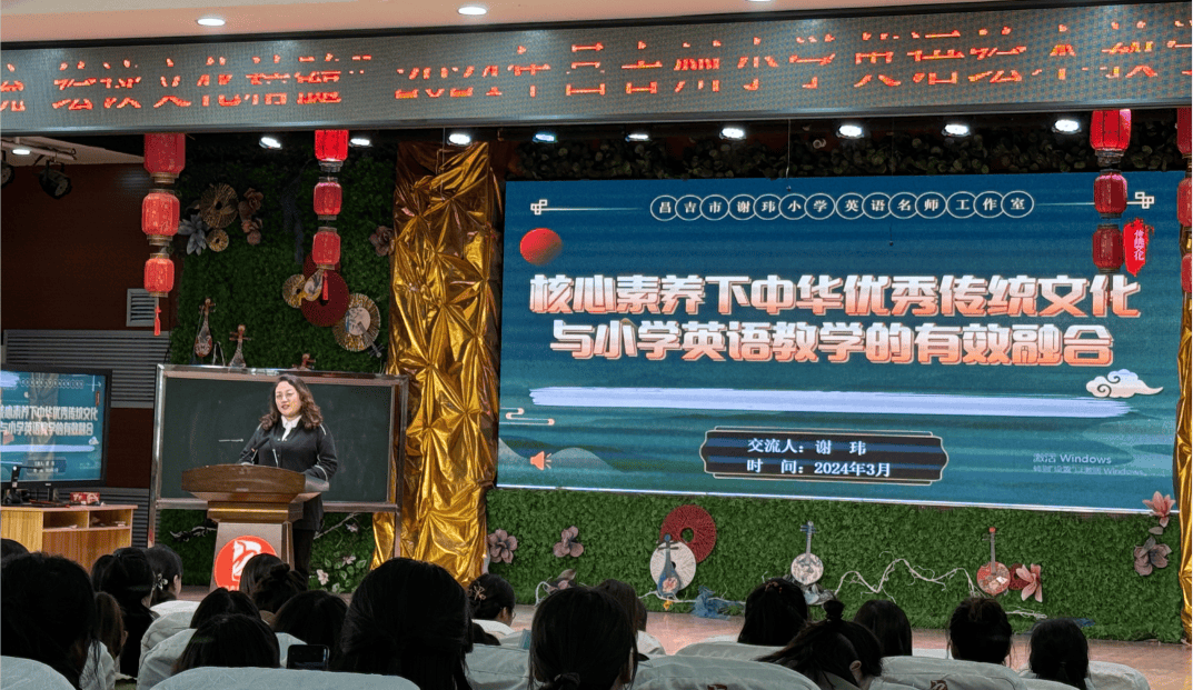 她指出:八位老师以绘本为依托,用英语讲好中国故事为主题,将传统文化