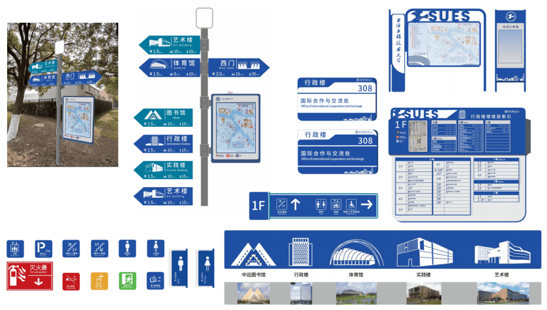 上海工程技术大学校园楼宇导视标识作品征集活动评选结果出炉