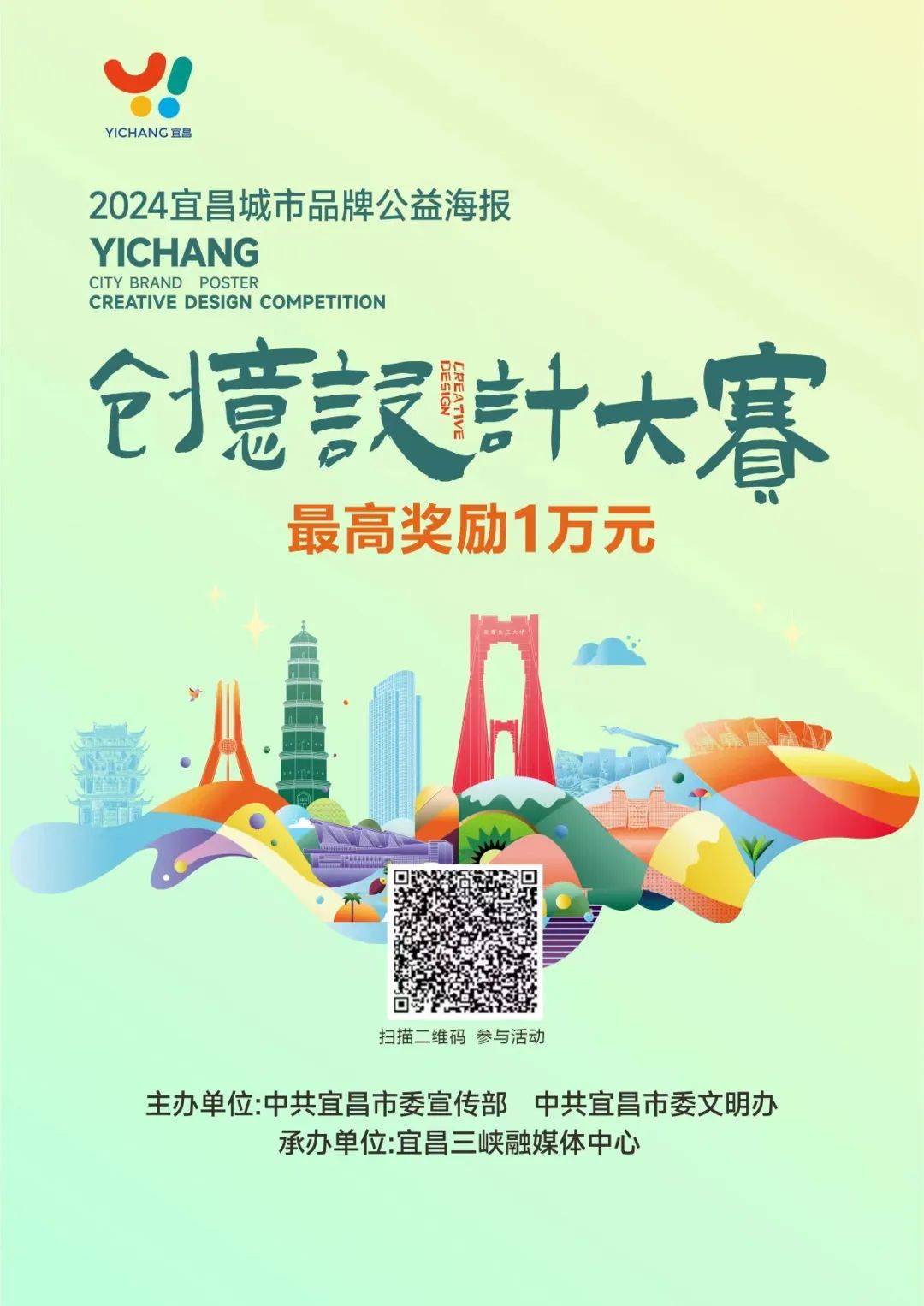 有奖征集!最高奖金3万元