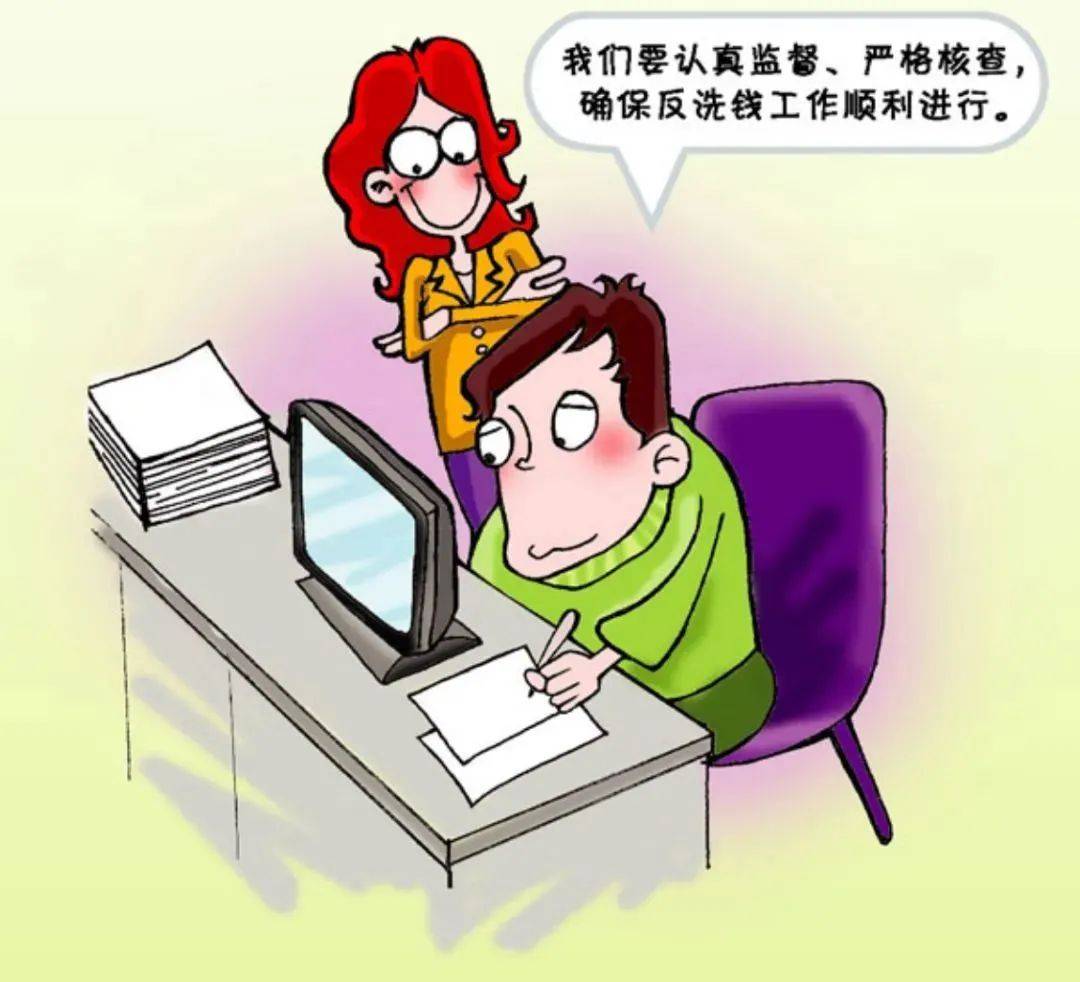 警惕洗钱活动就在身边反洗钱宣传月知识普及课堂