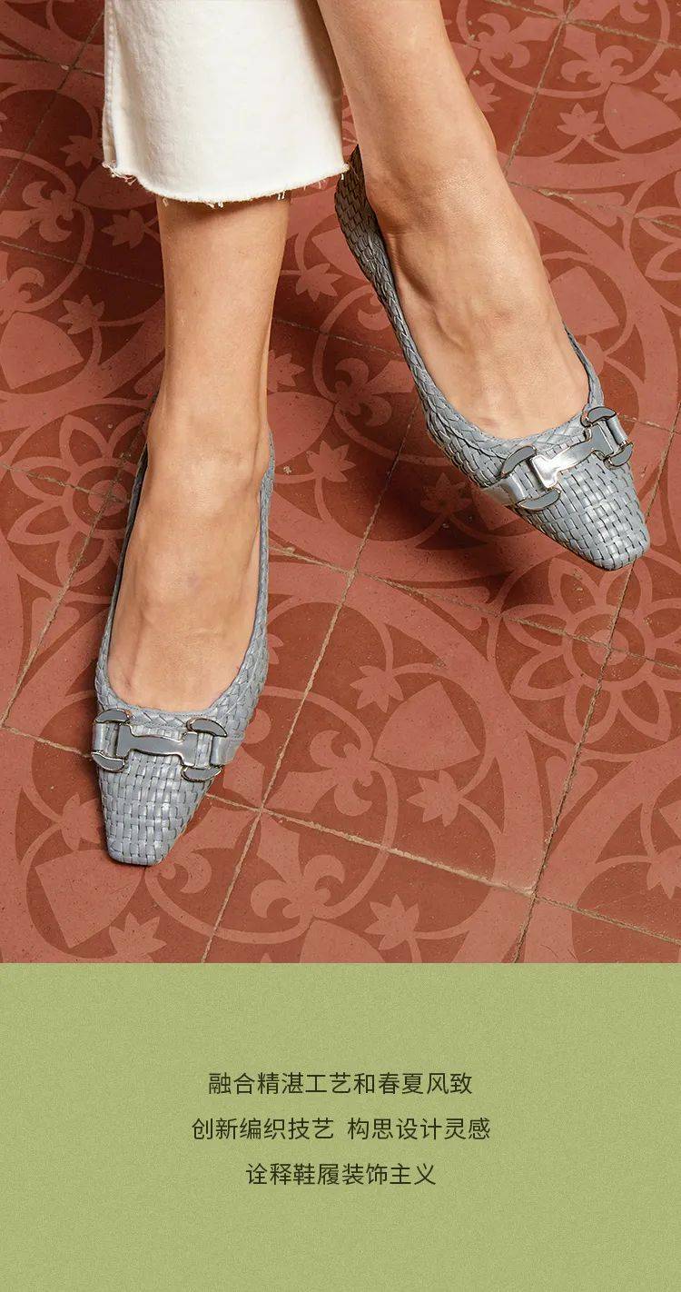 帕翠亚2024春夏发布诠释鞋履装饰主义
