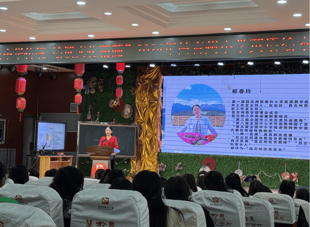 活动最后,昌吉州教育考试中心高中英语教研员官慧敏老师进行了总结