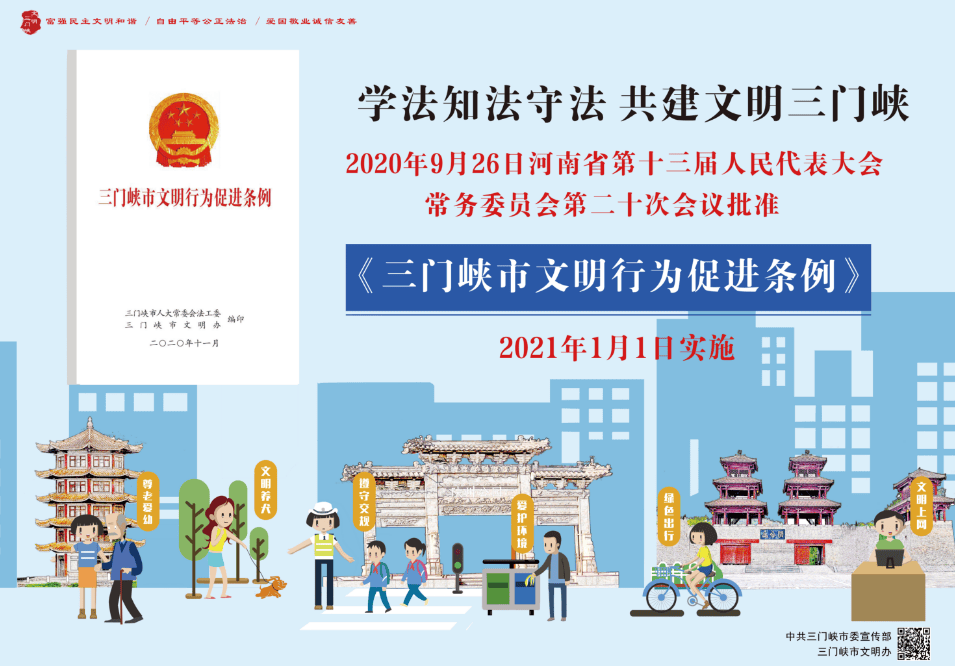 三门峡市音乐家协会第五次会员代表大会召开_文章_团队_河南