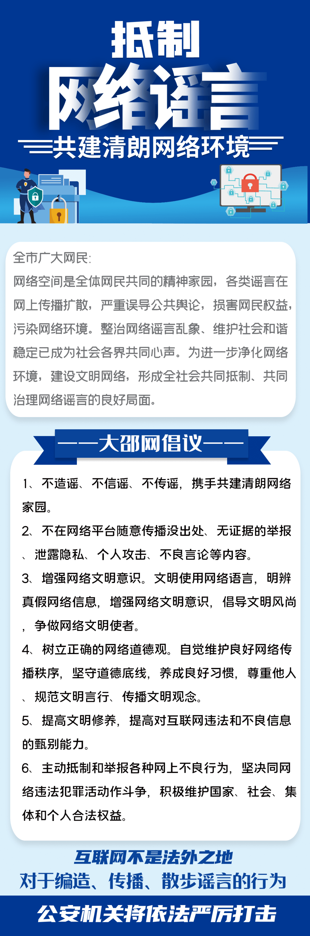 来源:大邵网编辑整理:邵小阳,如有侵权请联系删除【点这里】免费发布