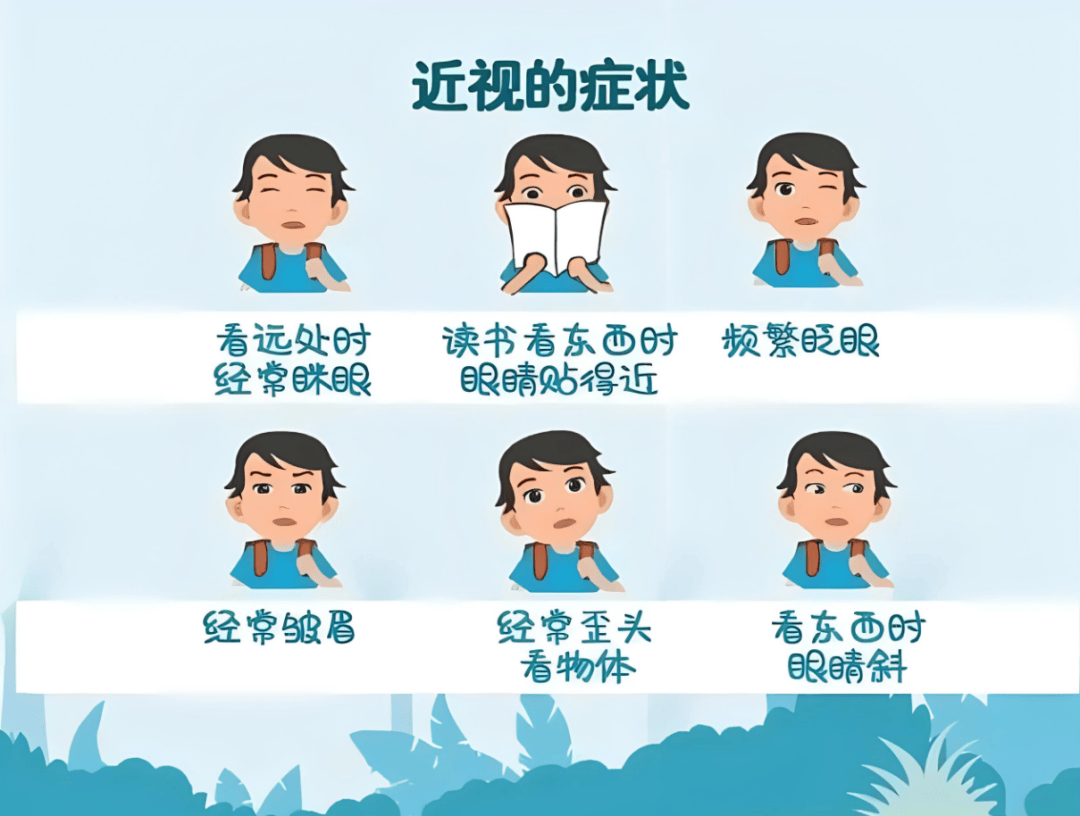 科学用眼助力光明近视防控月科普系列一