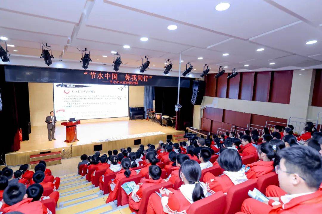 西城区关工委联合水利部离退休干部局,西城区节水办在北京市回民学校