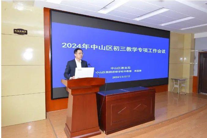 2024新中考,他们这样应对……_东港_大连_教学