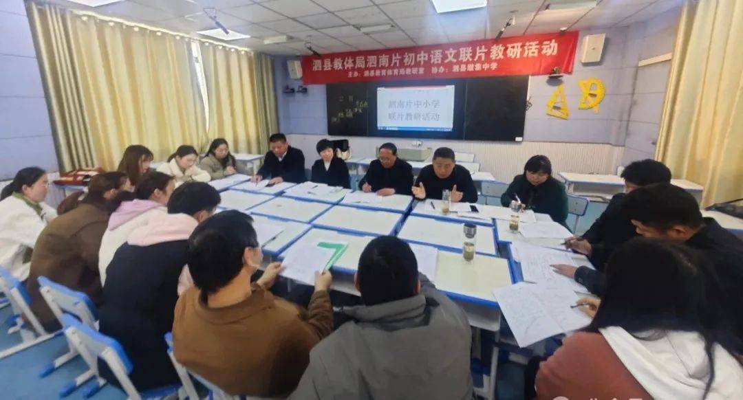 教研活动| 以课促研共成长(3)_教学_泗县_杭州二中