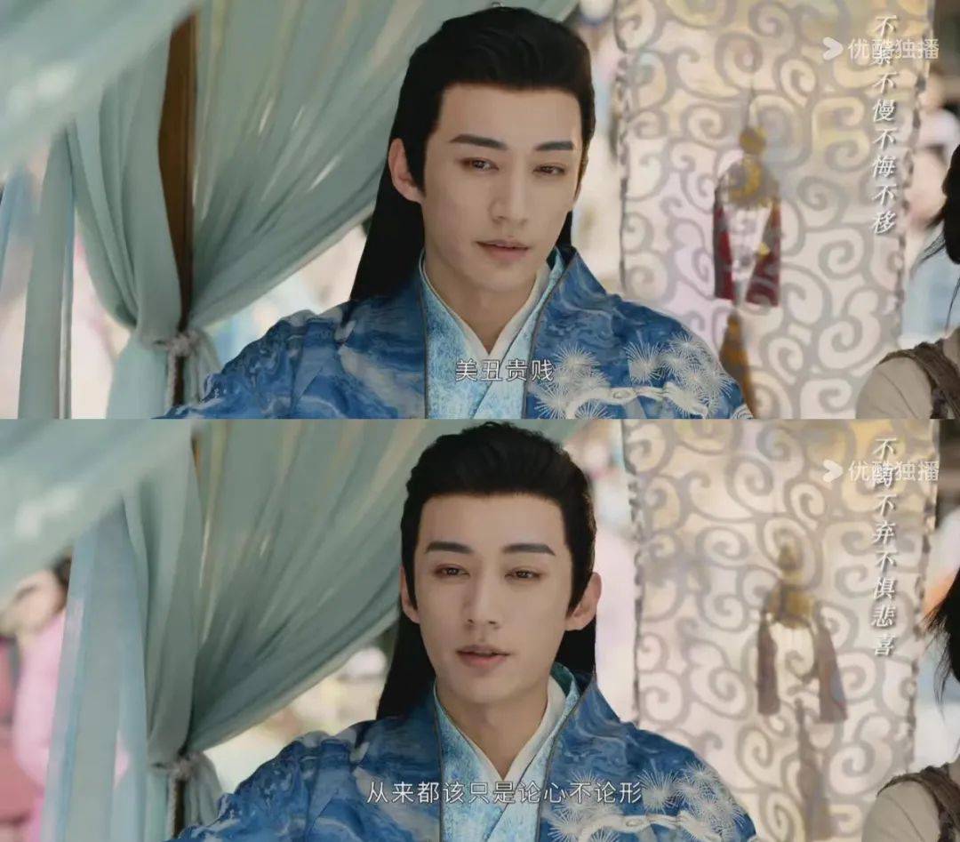 潘樾_上官芷_真相