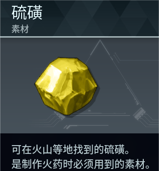 打游戏吗鉴定矿物的那种