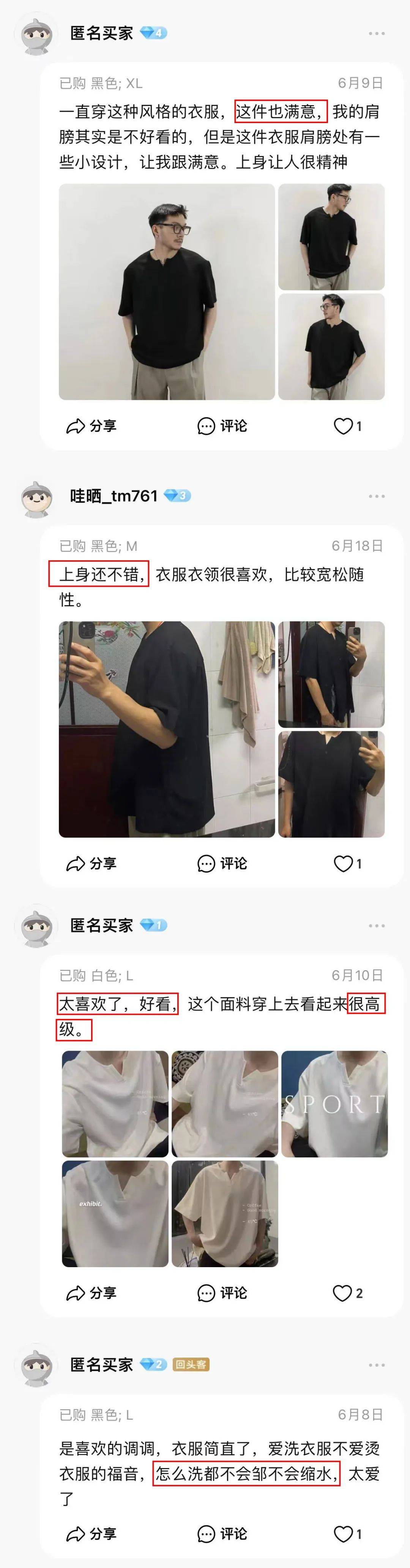 男士请进89元入冰丝两件套休闲大气舒爽透气