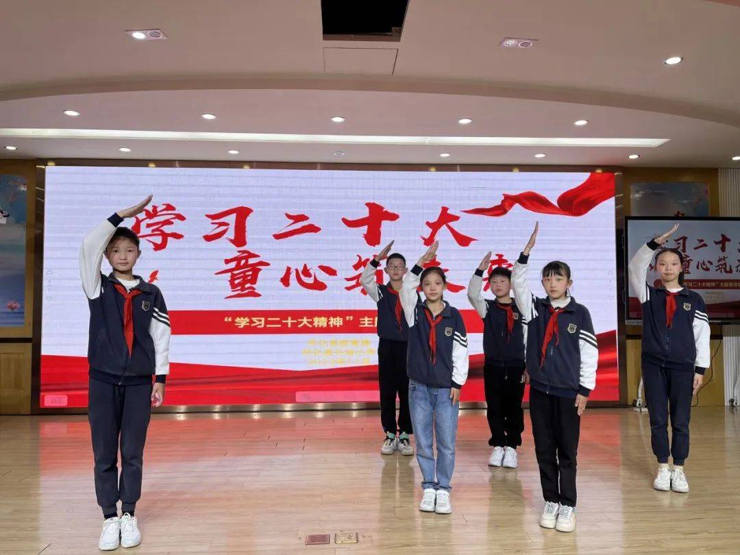 省级荣誉1开化县天地小学荣获浙江省文明校园称号