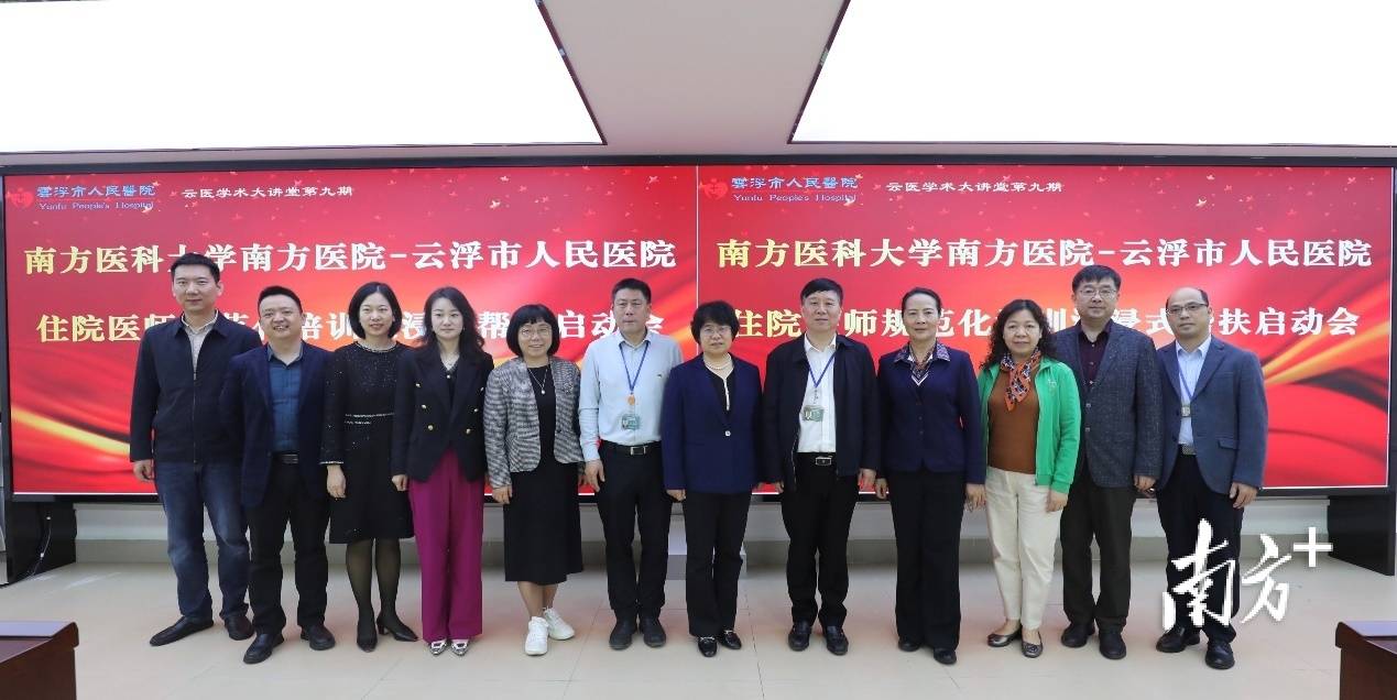 住培沉浸式帮扶助力医教研协同发展