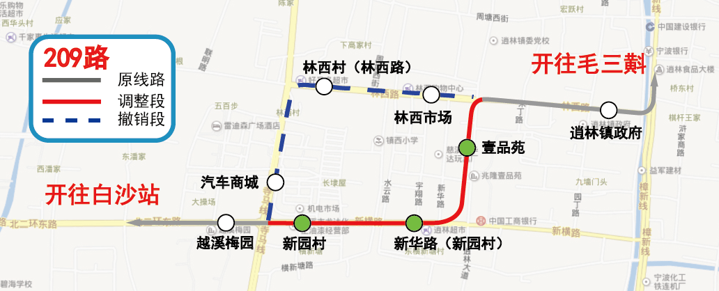 注意慈溪多条公交路线调整