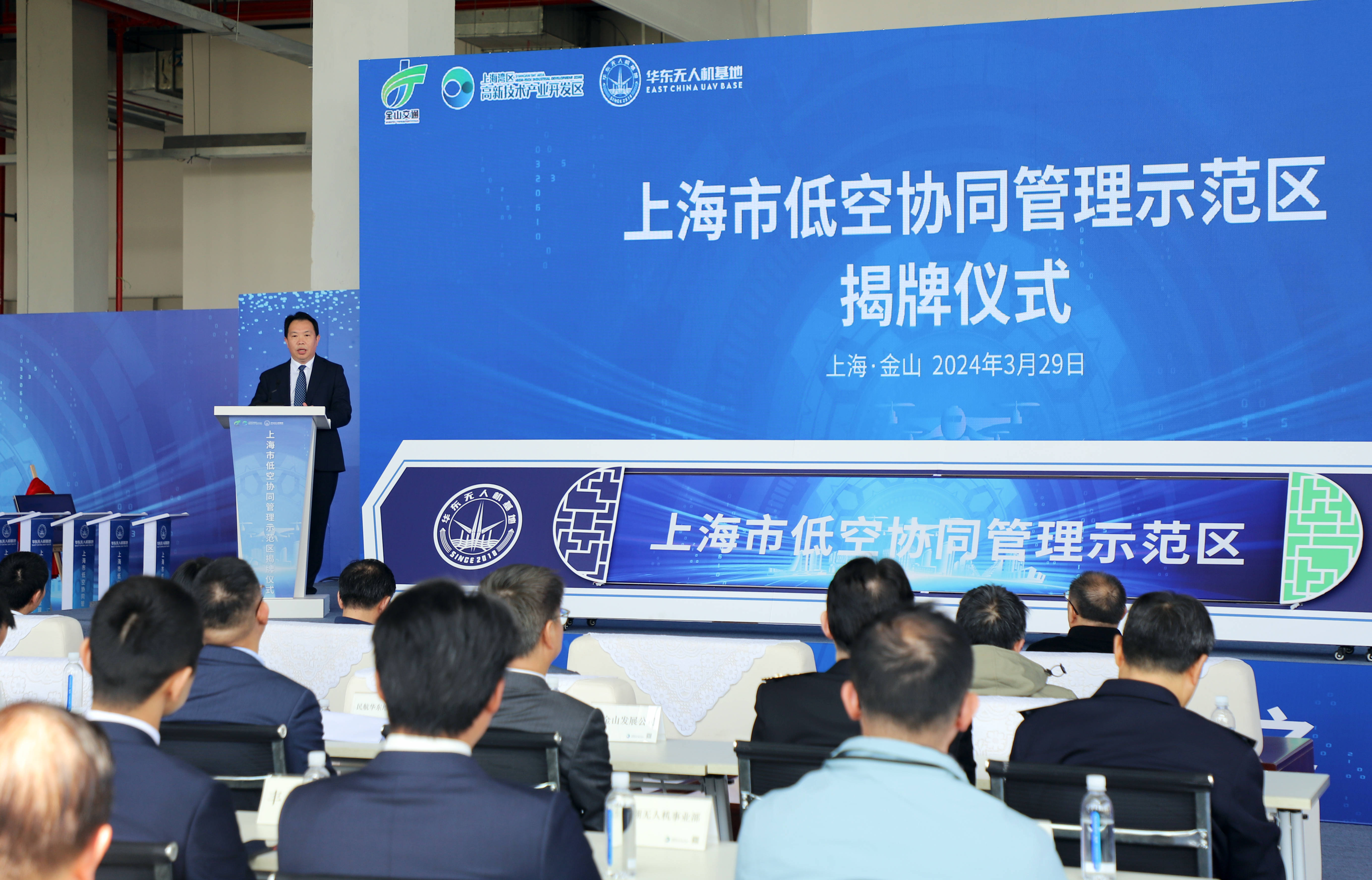市交通委,市经信委,市公安局等各级职能部门的支持下,"上海市低空协同