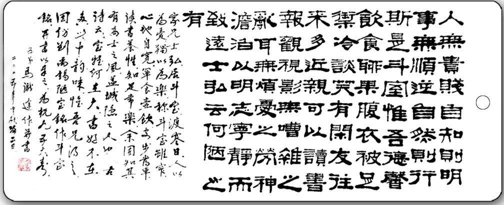 追忆马识途历经沧桑道未穷张建安