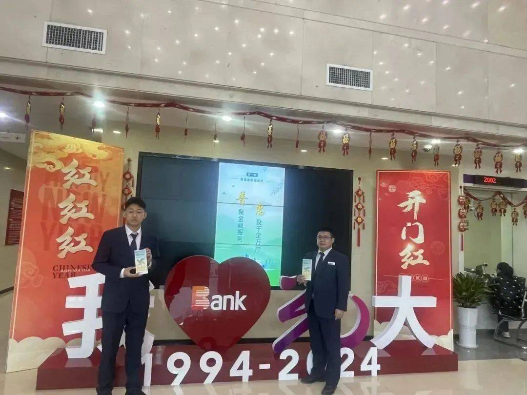 精选普惠金融推进月光大银行在路上