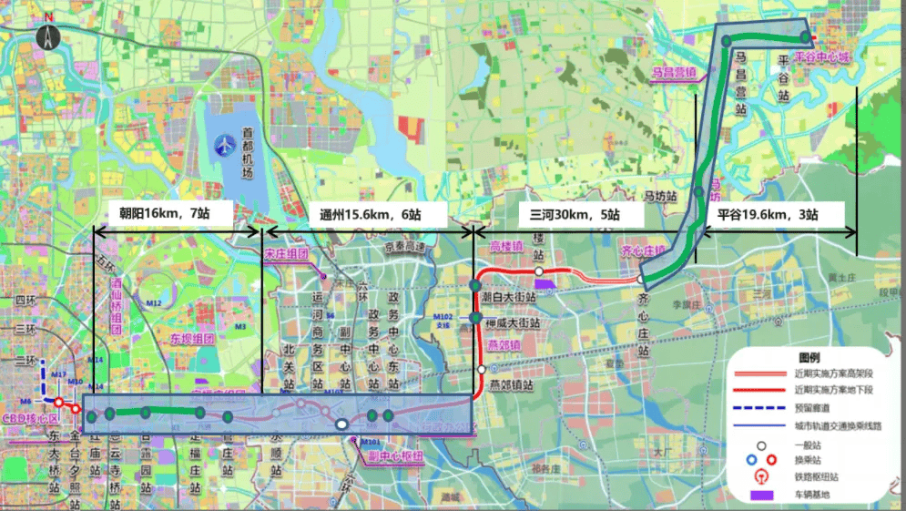 北京轨道交通22号线(平谷线)工程信号系统评标结果