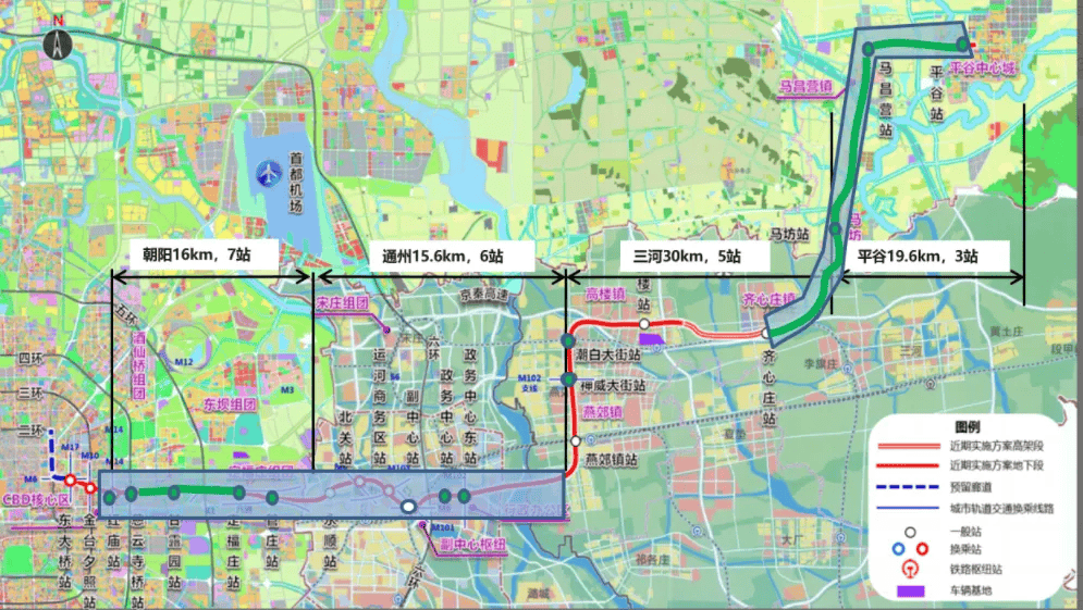 北京地铁22号线 平谷图片