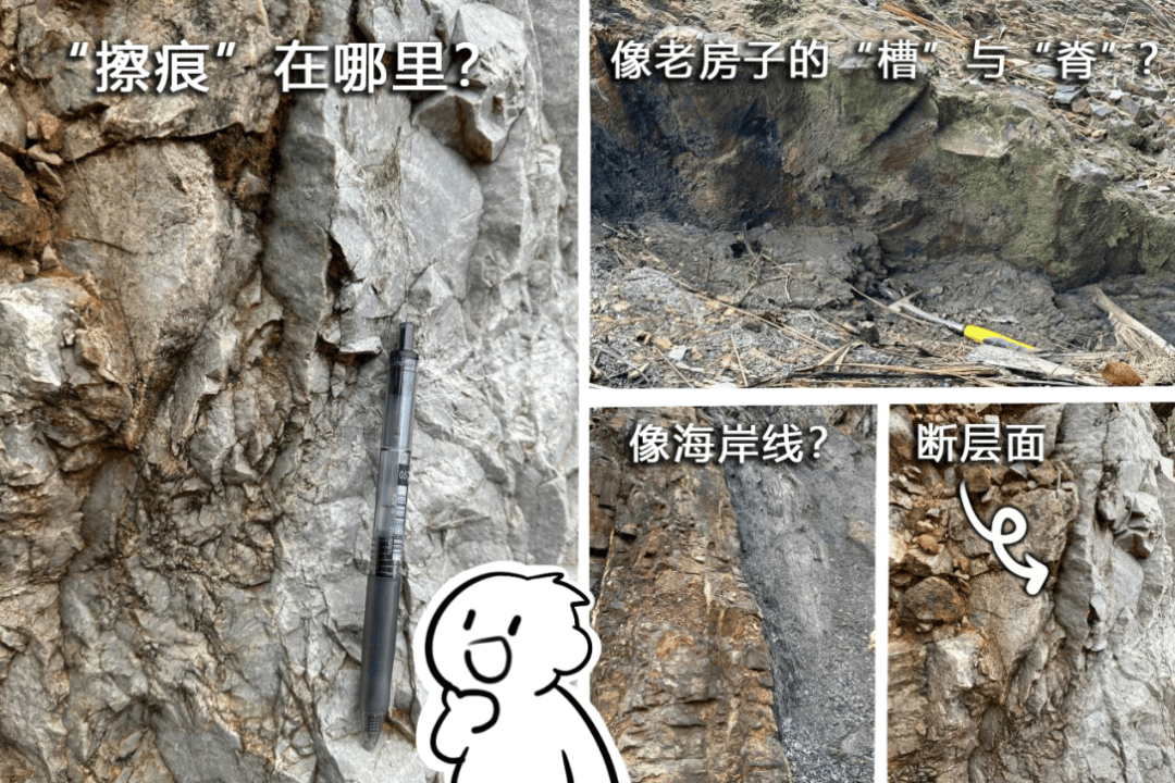 来看资深玩家"上春山"_地质_分析_地层