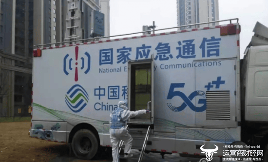 独家:黑龙江移动2023年管理层变动盘点 调整的班子成员不多_公司_联通_集团