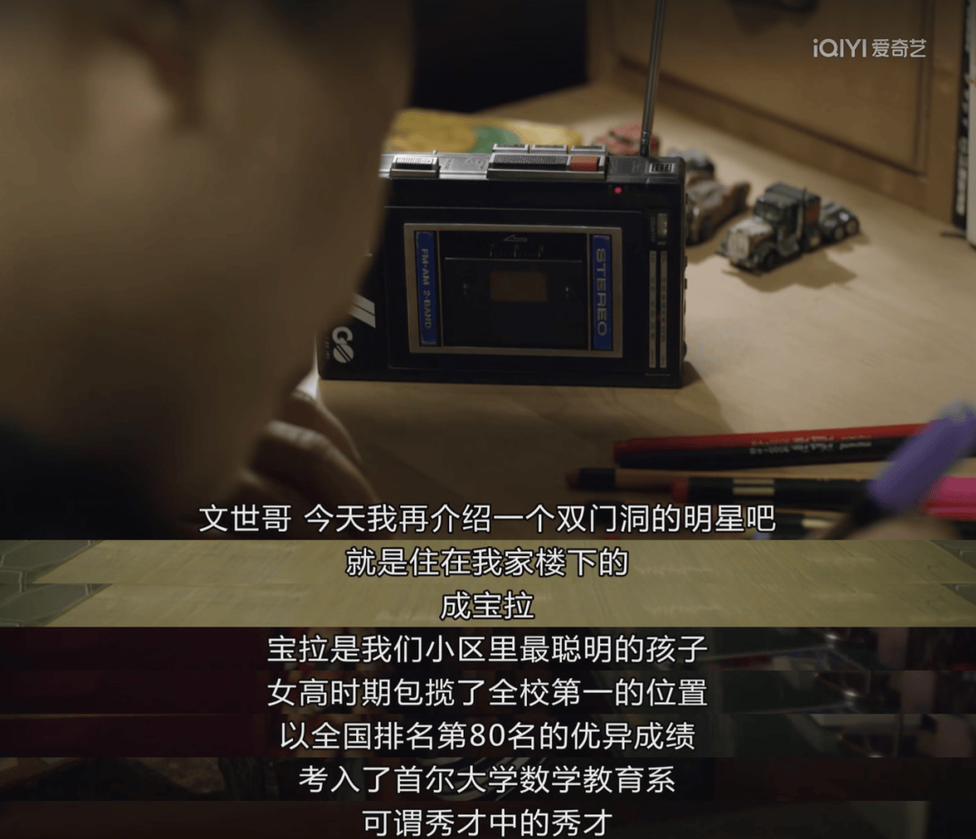 为请回答1988爆哭的第9年祝愿每个德善都能活成宝拉