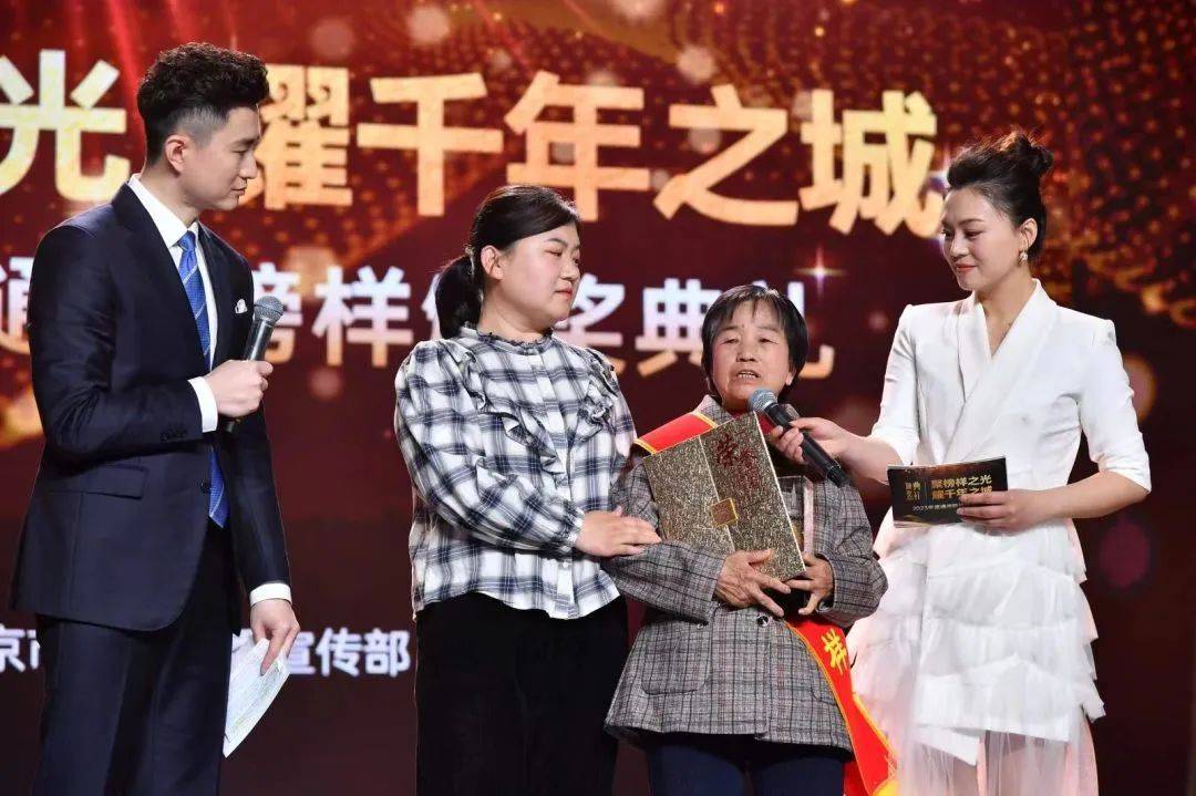 通州榜样|助人为乐的王淑玲