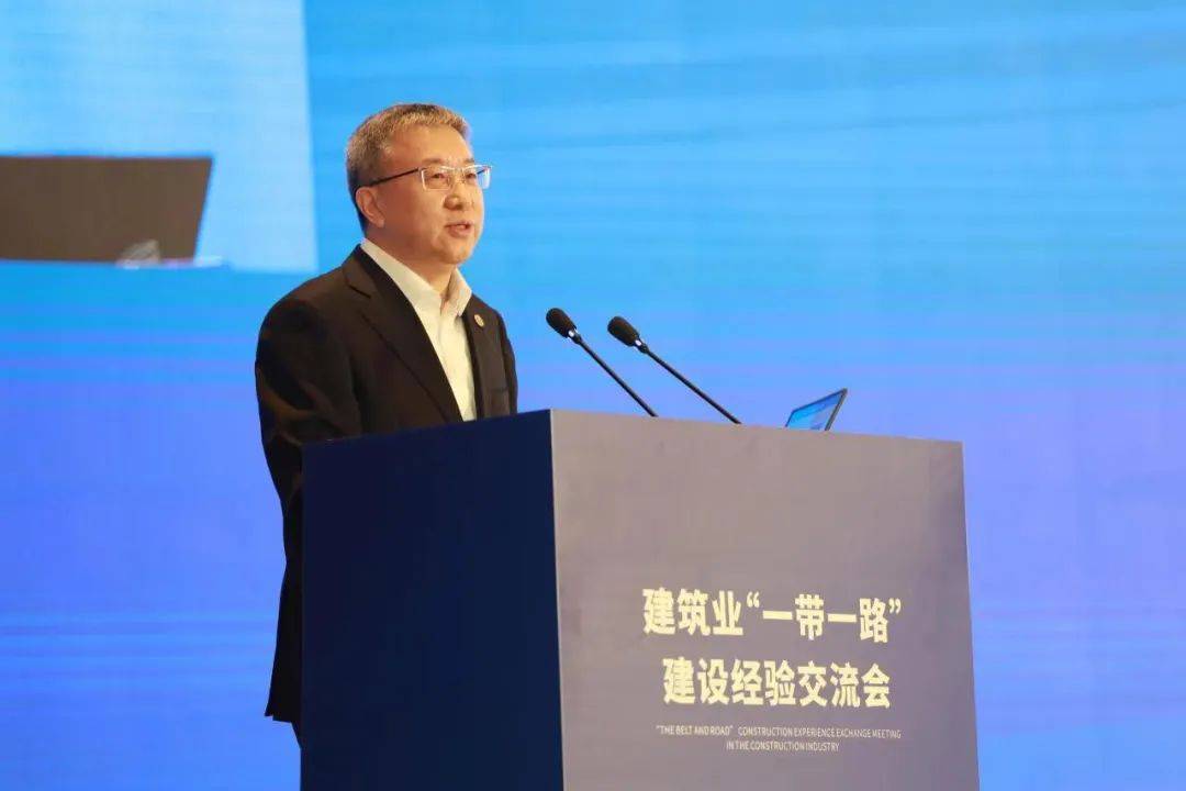 建筑业一带一路建设经验交流会在成都召开