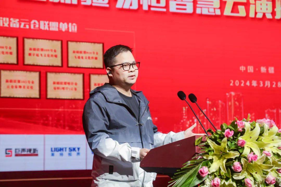 新疆演艺设备云仓联盟缔约易恒云仓开仓庆典暨新疆易恒