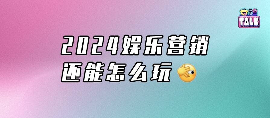 🌸【2024澳门天天开好彩资料】🌸_盘点娱乐圈演技翻车“瞬间”，杨颖情理之中，谁让你最觉得意外？