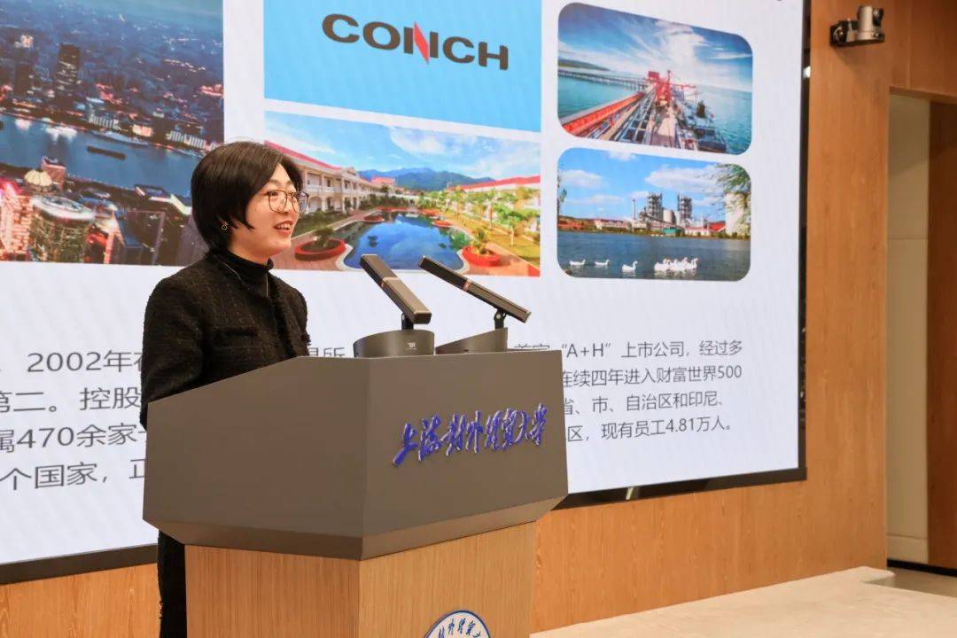 上经贸大与铜陵市合作举办招才引智高校行主题活动