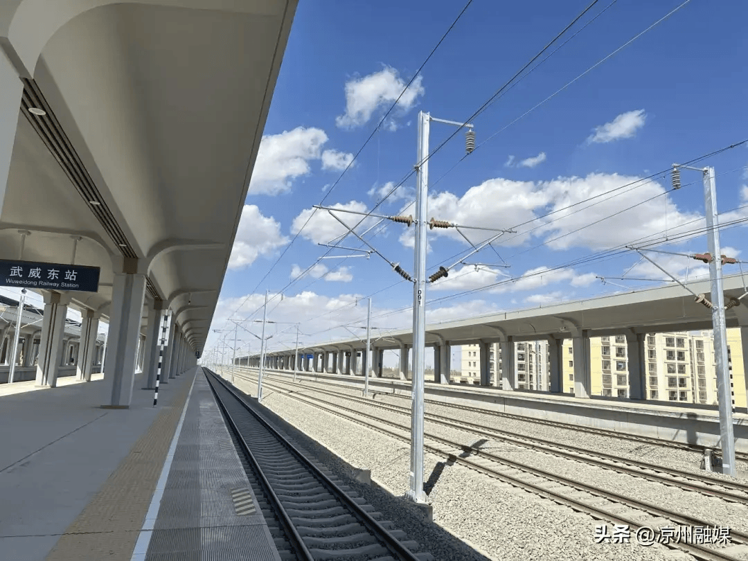 武威高铁东站具体位置图片