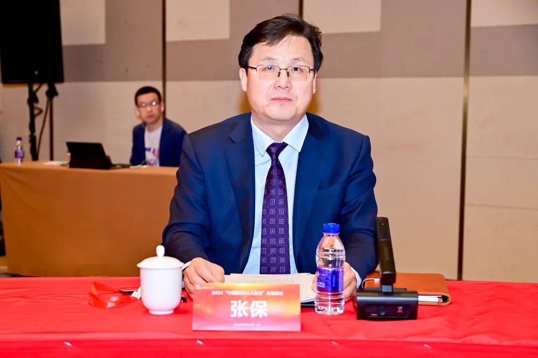 2024中国航运50人论坛东疆会议在天津召开