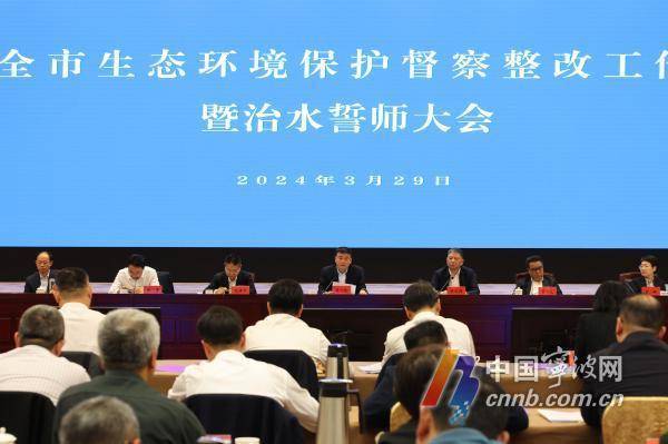 汤飞帆全力以赴打好水环境治理攻坚战