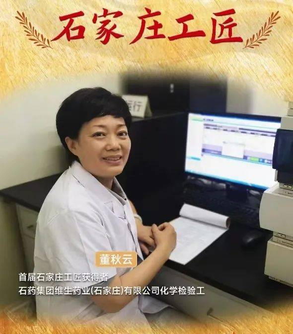 每人奖励2万元石家庄工匠再选拔100人