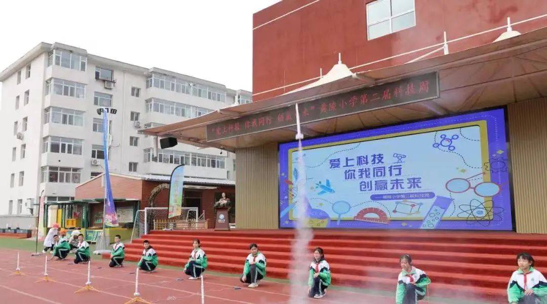 3月25日,太原市小店区黄陵街道黄陵小学启动第二届校园科技节.