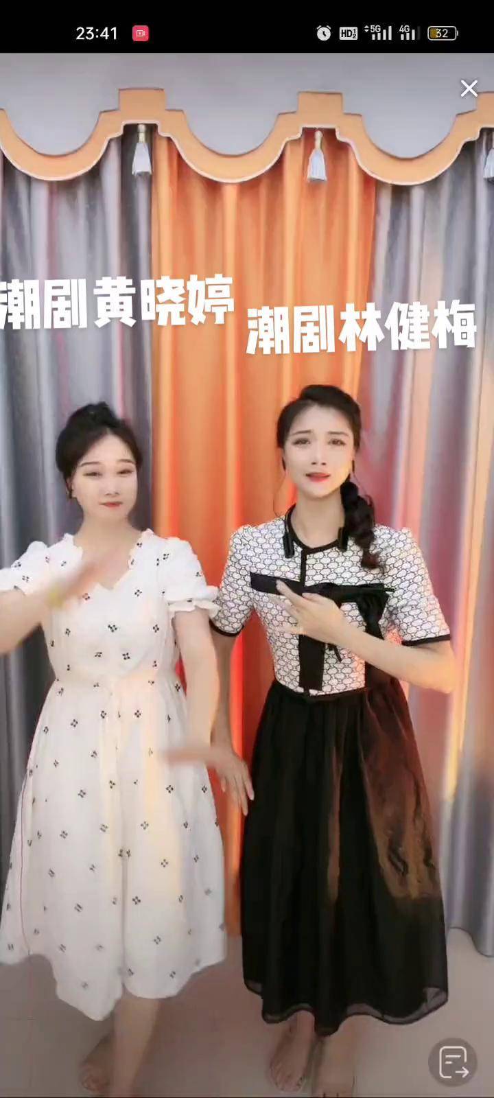 黄晓婷潮剧系列最新选段