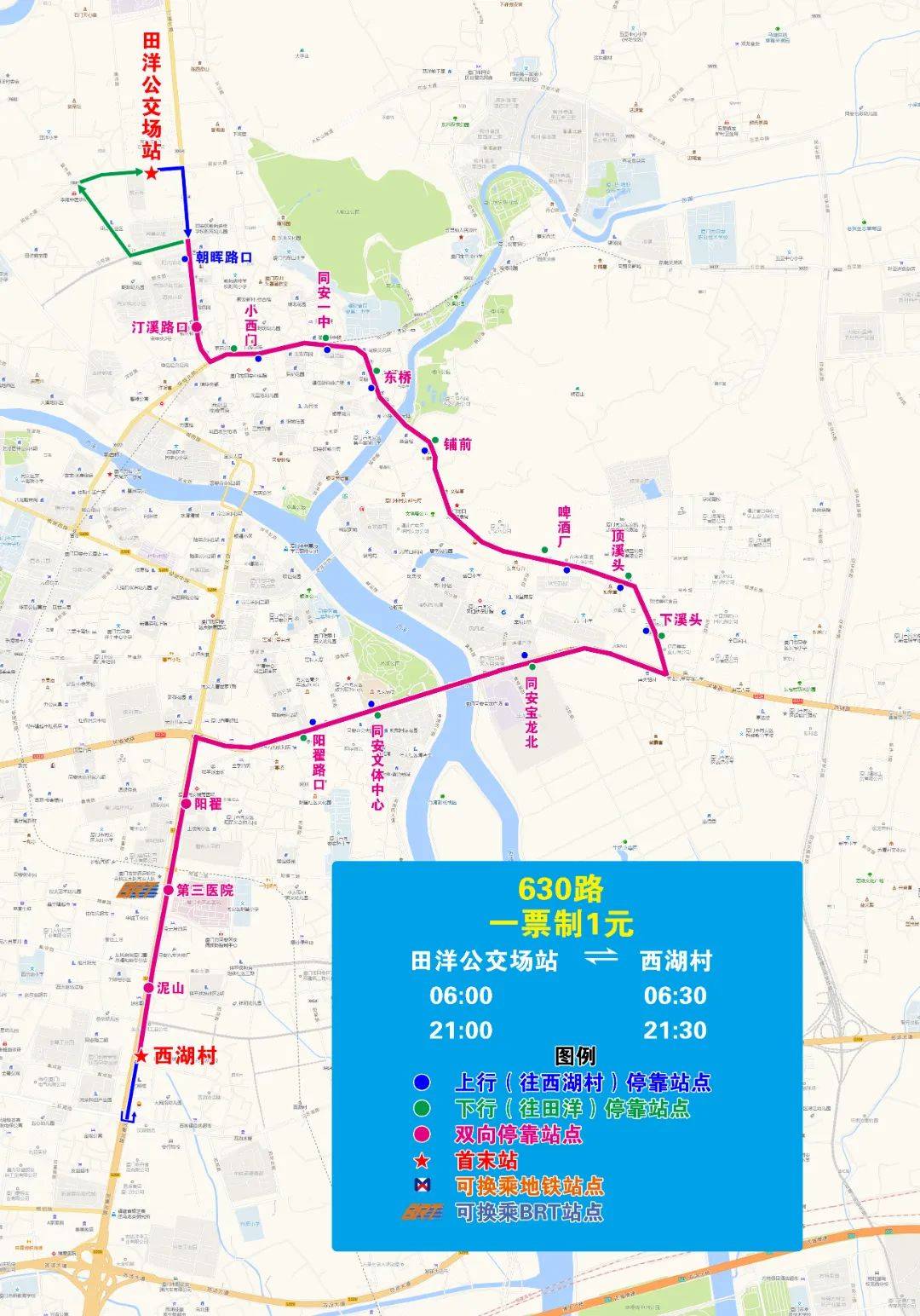 厦门公交车路线图图片