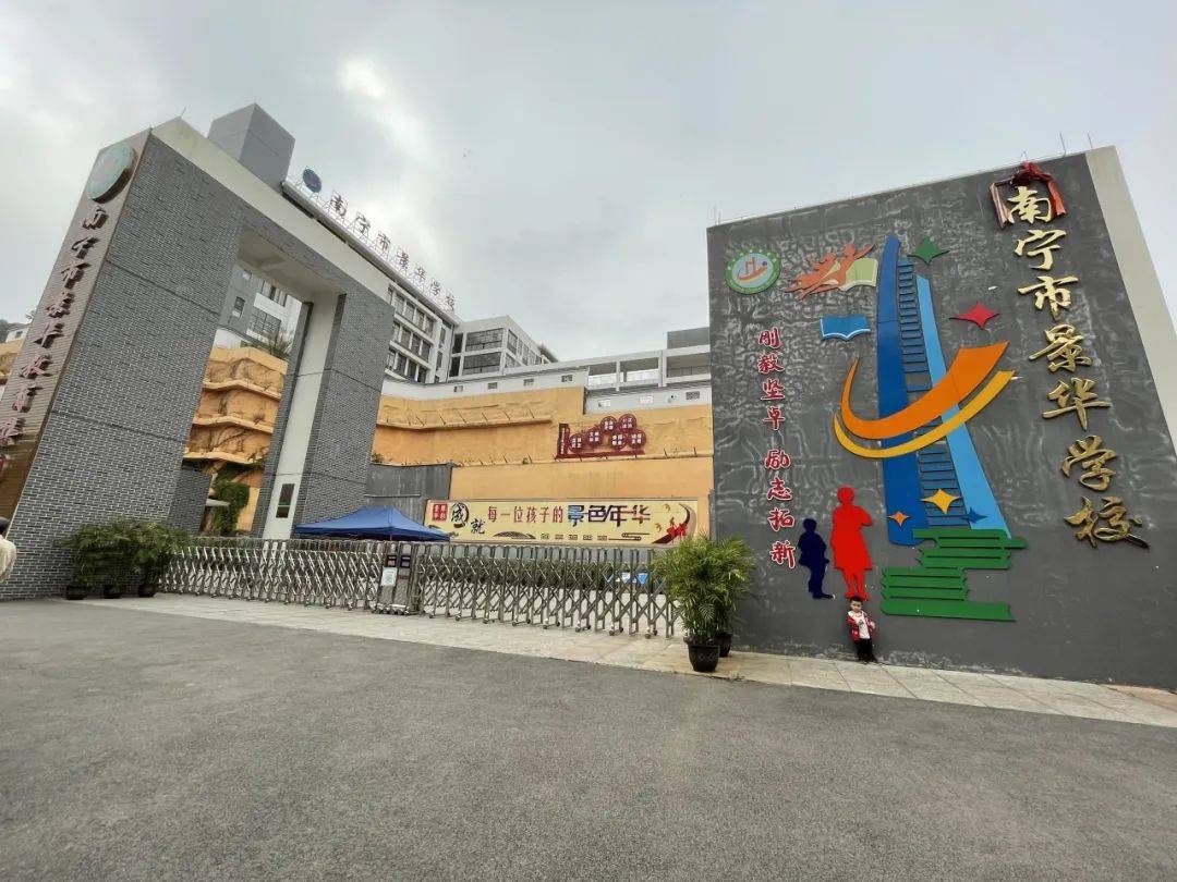 2024年南宁市事业单位公开招聘考试明天开考这些注意事项一定要看