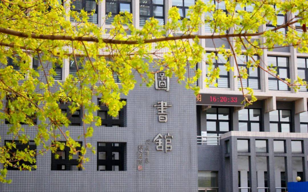 海淀走读大学图片