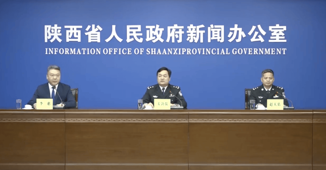 陕西公安从严从快打击森林草原火灾违法犯罪_林区_隐患_全省