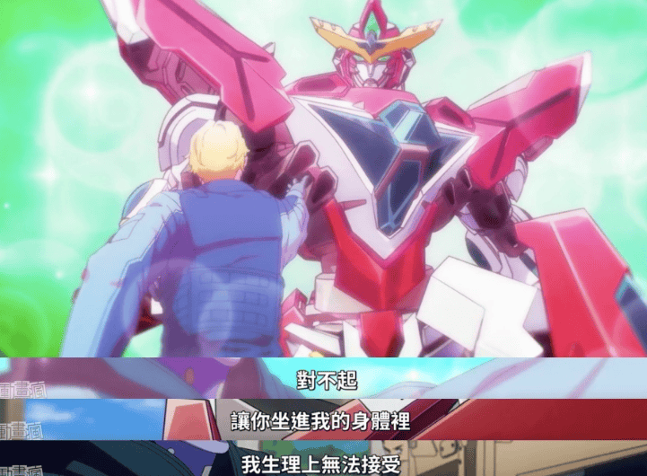 例如本季度播出的机器人动画《勇气爆发》到了美少女动画这边,"卖福利