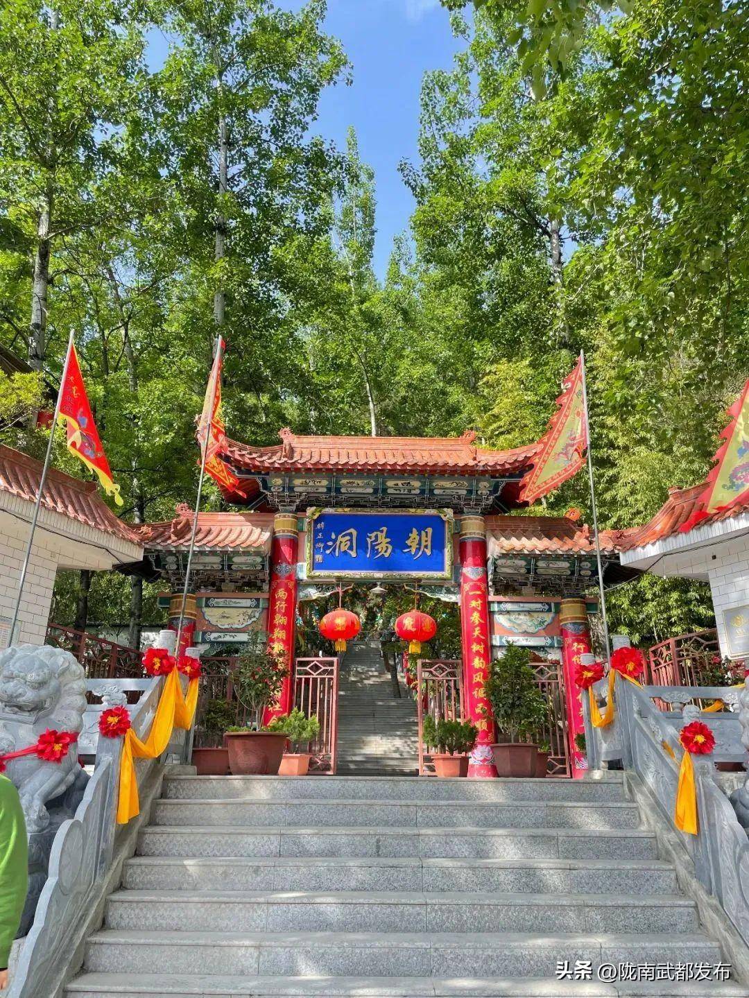 五凤山五凤山,距武都区北郊3公里,海拔2265米,垂直高度1200多米.