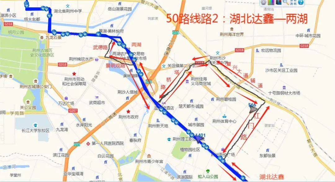 涉及46条线路荆州马拉松期间这些公交线路临时调整